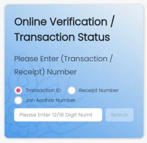Khadya Suraksha Yojana Status Check