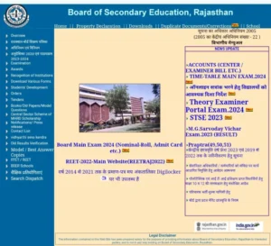 Rajasthan Board 12th Result 2024 Roll Number Wise 