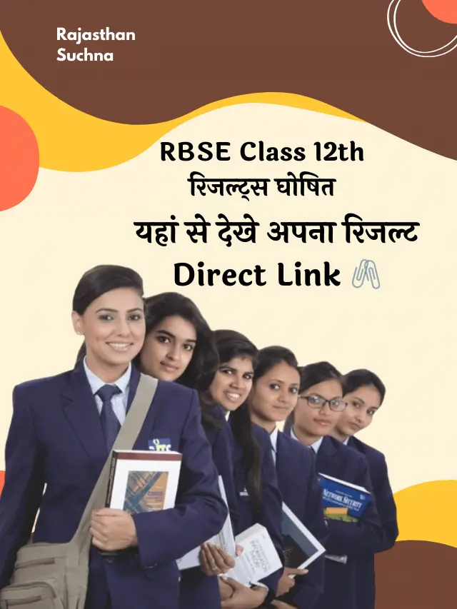 RBSE Class 12th Results 2024