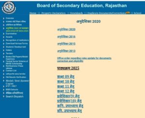 Rajasthan Board New Syllabus