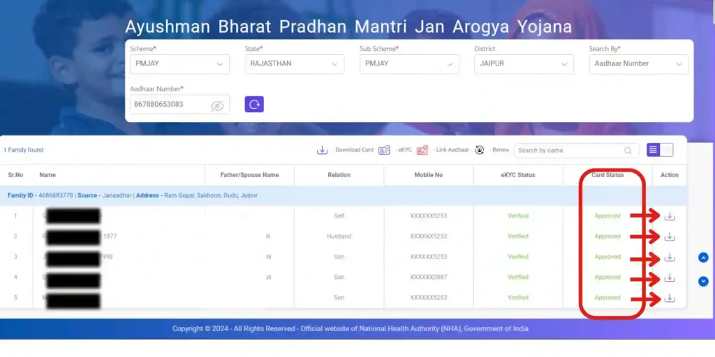 Ayushman Card List Check Online