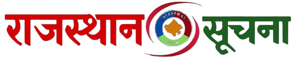 rajasthansuchna.com