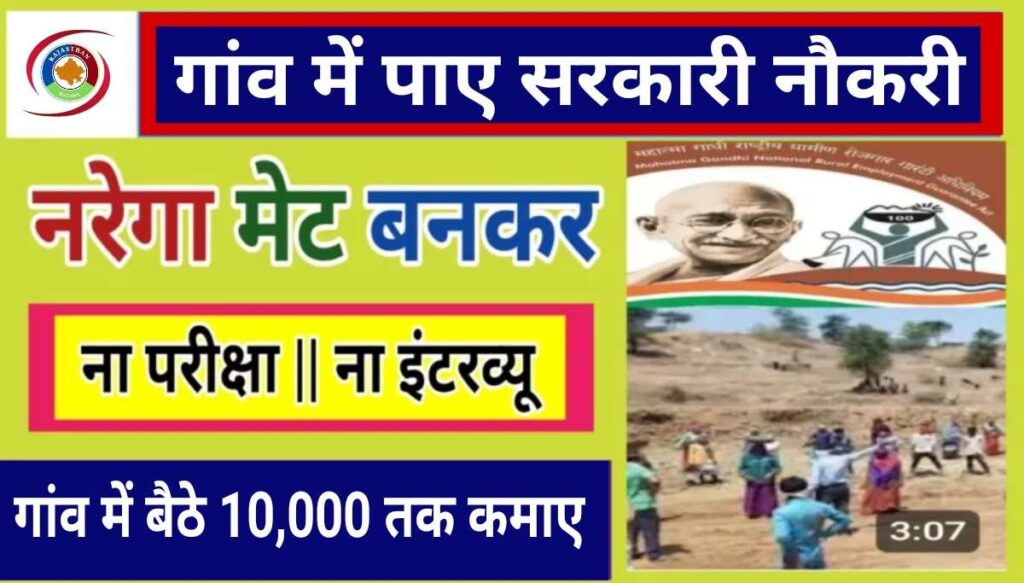 Rajasthan Shramik Card 2025: [Labour Card] श्रमिक कार्ड राजस्थान ...
