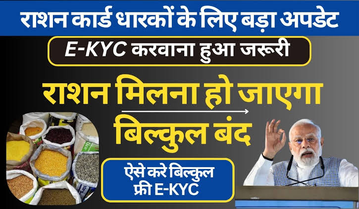 khadya suraksha new member add