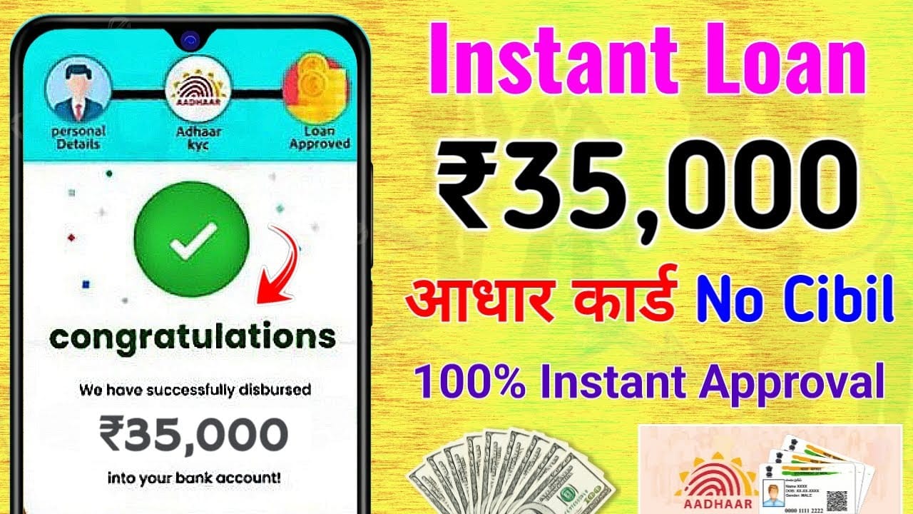 Instant Loan App