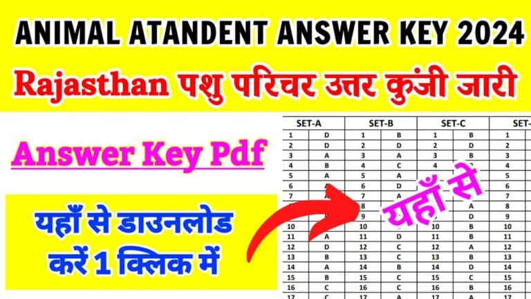 RSMSSB Animal Attendant Answer Key