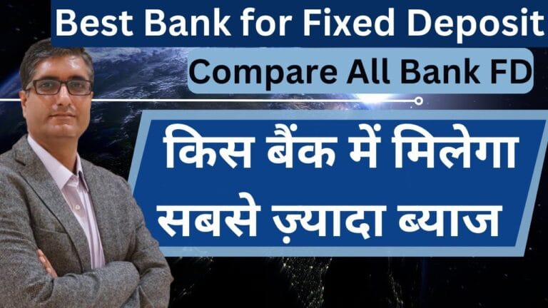 FD पर इन बैंको में मिलता है सबसे ज्यादा 9% परसेंट ब्याज, 6 महीने में पैसे हो जाते है डबल