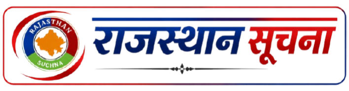 Rajasthan Suchna